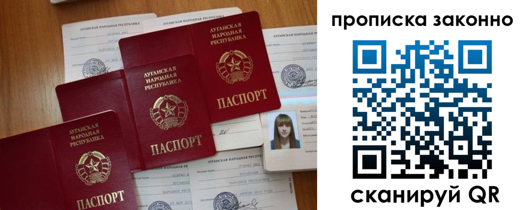 миграционный учет в Лабинске